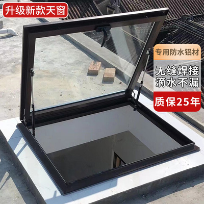 斜屋顶阁楼天窗通风一体铝合金天窗屋顶阁楼地下手动房顶老虎窗