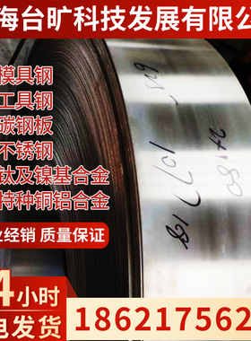 厂家供应Zr705锆材Zr705锆合金棒Zr705锆合金板Zr705纯锆管