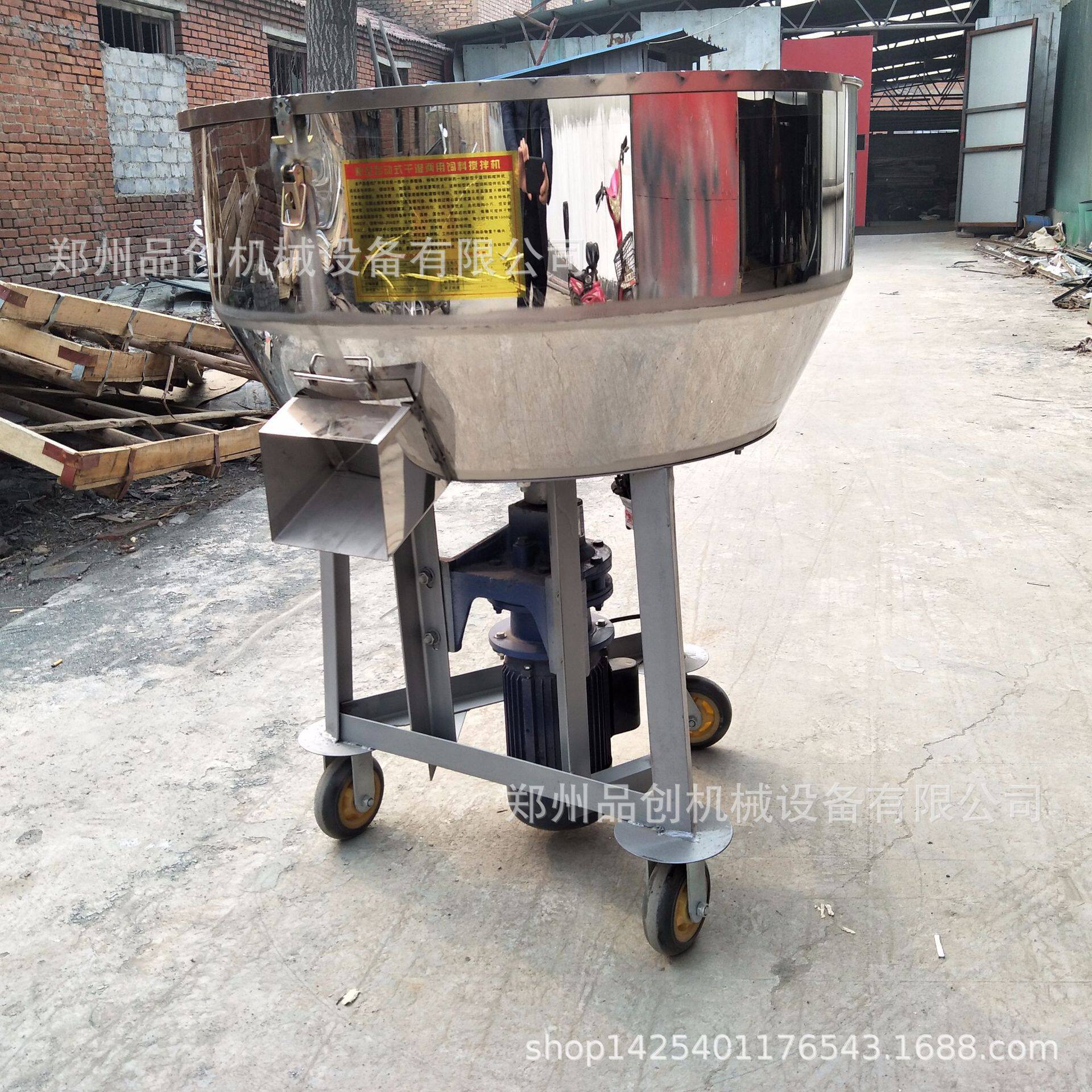 批发立式不锈钢搅拌机  新型药粉小料混合机 小型预混料搅拌机