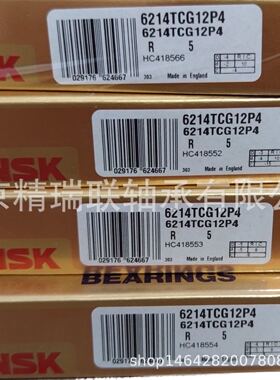 日本恩艾斯凯    6214TCG12P4   带精度深沟【轴承】现货供应