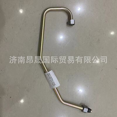 重汽HOWO T7H C7 C9 配件出口 202-05703-5325增压器进油管总成