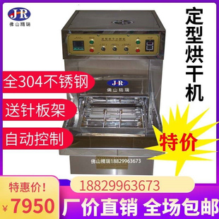 印染厂小样整理定型机卧式烘干机针板架子实验室打样设备小轧车