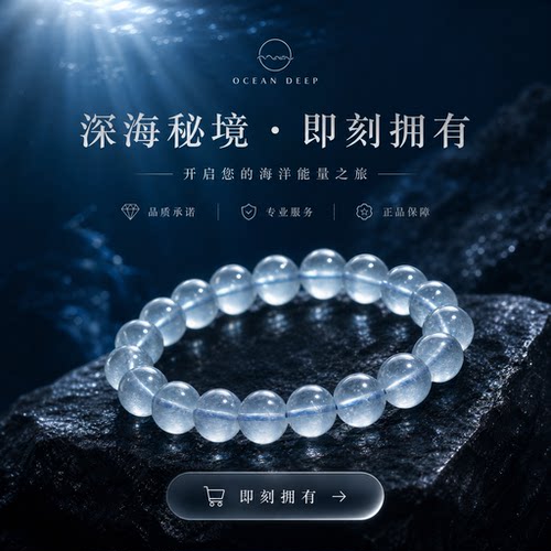 HELLO ZINGY天然海蓝宝高蓝高透净体手串女手饰