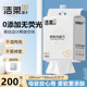 洁柔一次性洗脸巾悬挂式 平纹亲肤干湿两用纯棉洁面巾官方旗舰店