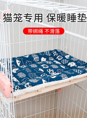 Huaxin Pets 猫笼垫子猫咪棉垫四季通用阶梯猫垫睡觉用猫窝睡垫