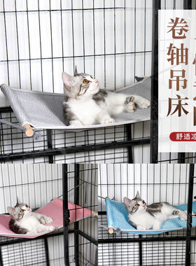 Huaxin Pets 实木猫吊床猫笼专用挂笼吊窝悬挂式四季通用猫窝用品