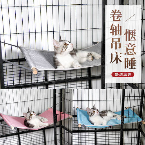 宠物秋千猫吊床猫笼配件保暖挂笼