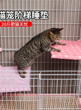 Huaxin Pets 猫笼专用阶梯猫爬架台阶猫垫子睡垫挂笼免打孔猫跳台