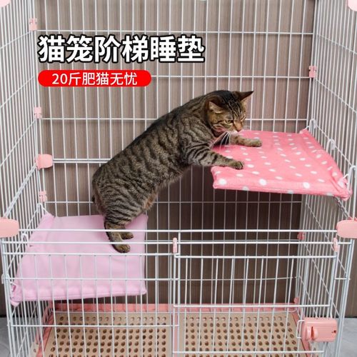 猫笼专用阶梯猫爬架免打孔可拆洗