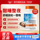 金达威Doctor Best多特倍斯高吸收甘氨酸镁片补充剂苏糖酸睡眠