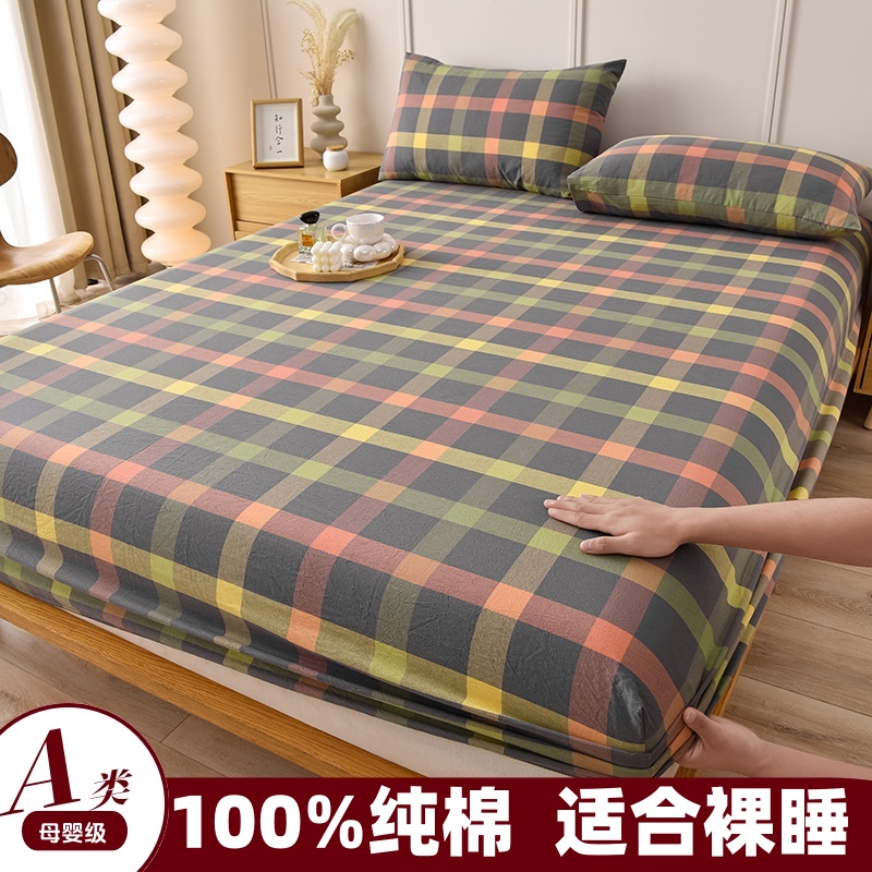 纯棉床笠单件床笠罩全棉2025新款四季通用定制床垫保护罩床单床罩