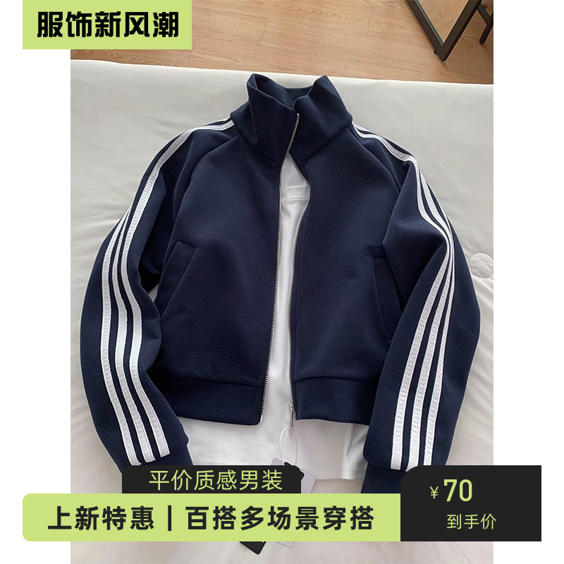 藏青立领棒球夹克春秋