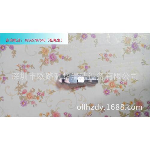 下水管道清洗喷头 老鼠头 城市环卫清洗 工具 高压清洗配件
