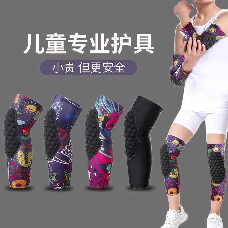 儿童护膝护肘篮球运动护膝防摔膝盖护套专用青少年护臂护肘全套男