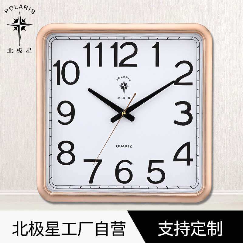 北极星钟表挂钟客厅现代简约15寸38cm家用创意卧室静音电子表时钟