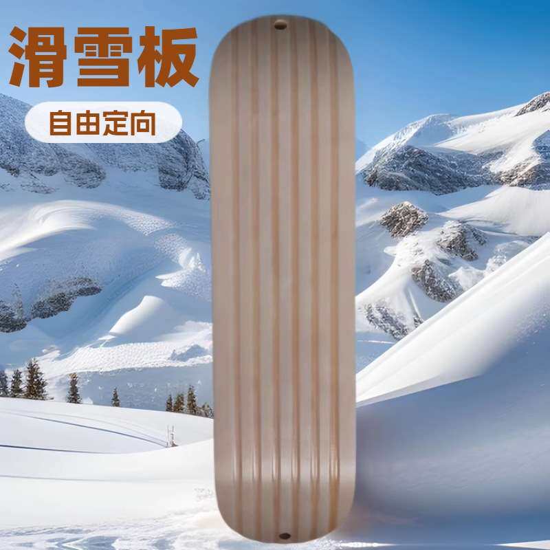 FOXEN进口加拿大枫木自由式滑雪板成人专业滑雪板玻纤板
