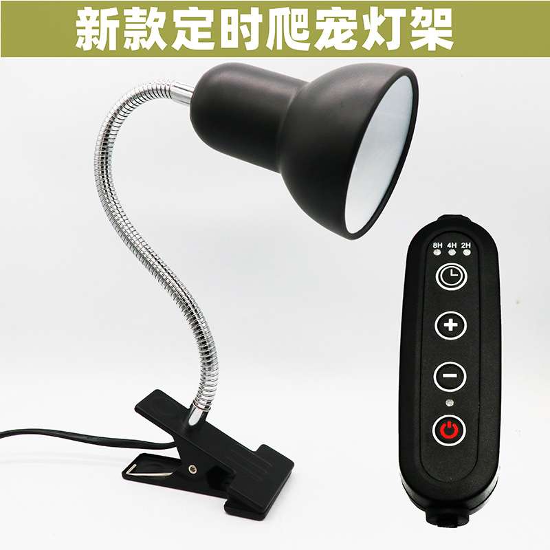 乌龟缸晒背灯爬虫补钙加热灯全光谱太阳灯取暖乌龟保温灯泡可定时
