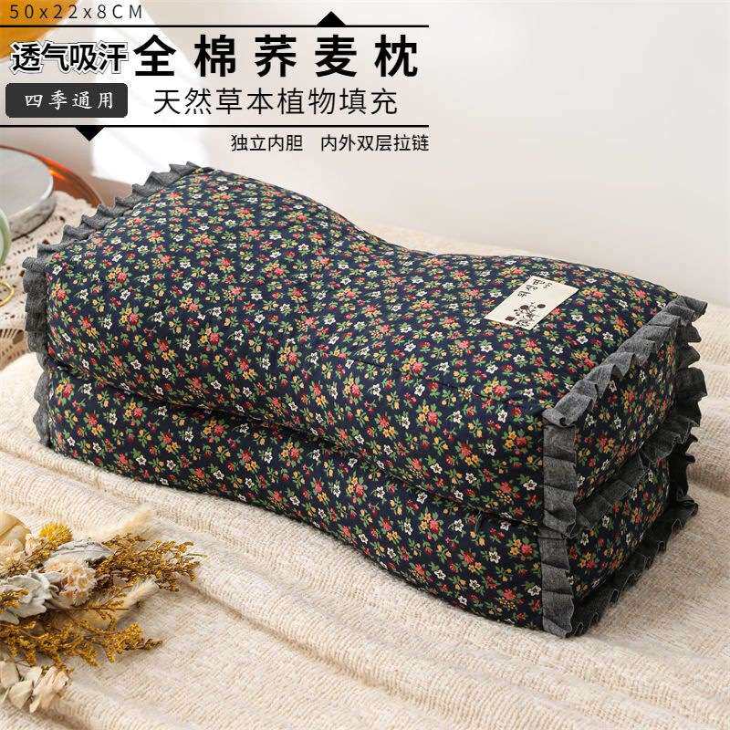 麓r荞麦皮枕头护颈椎睡眠枕全荞麦枕芯成人女单人一只颈椎儿童午