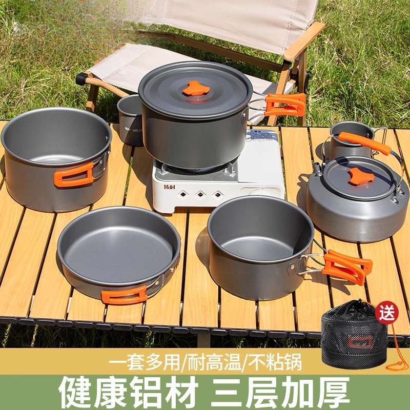 露营炊具野炊装备全套野营烧水壶厨具煎煮锅套锅便携套装野餐户外