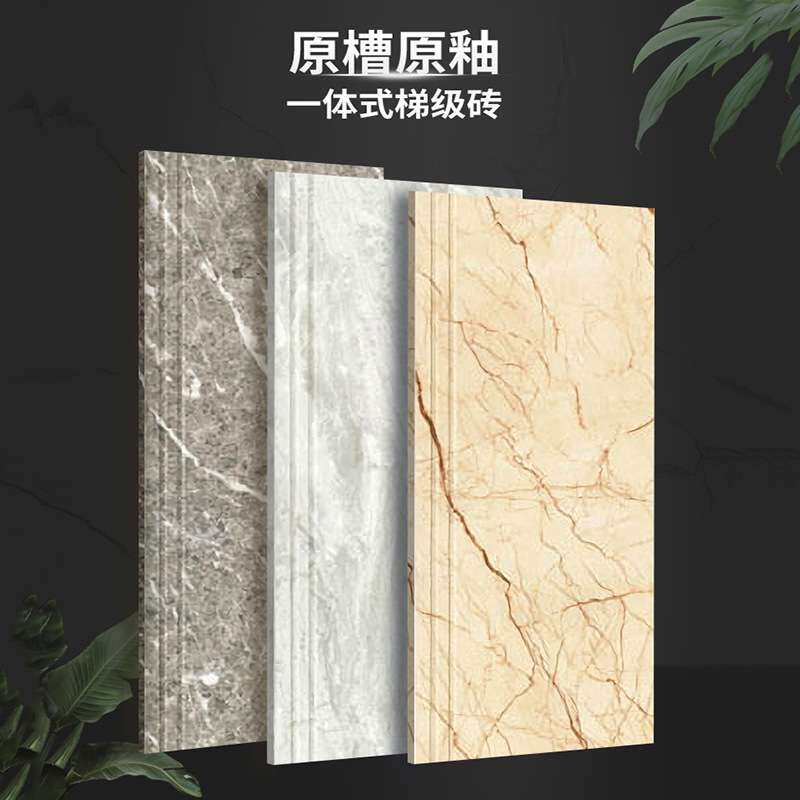 弧边釉面通体大理石楼梯瓷砖楼梯踏步砖一体式防滑台阶哑光磁砖