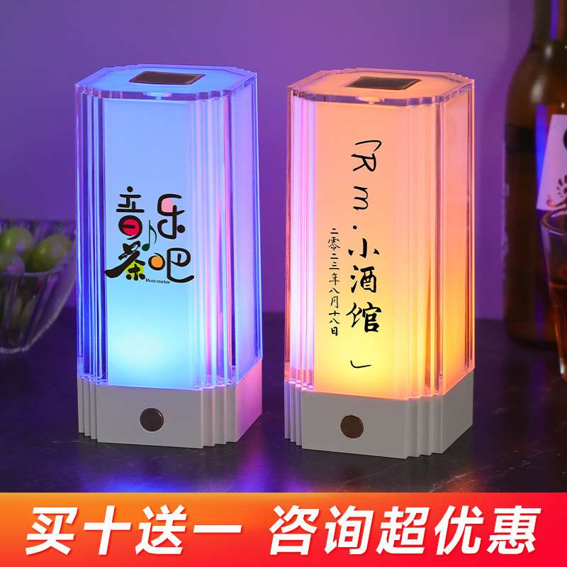 酒吧桌灯创意个性充电吧台灯清吧装饰剧本杀小夜灯氛围台灯