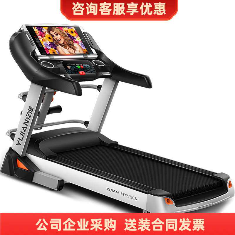亿健G900跑步机 家用智能坡度走步可折叠彩屏多功能电动健身静音