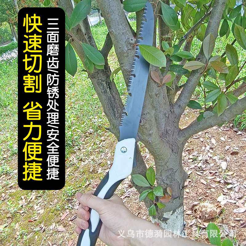 德漪折叠手锯园林木工果树锯伐木锯替刃式腰锯可拆卸腰锯修枝直锯