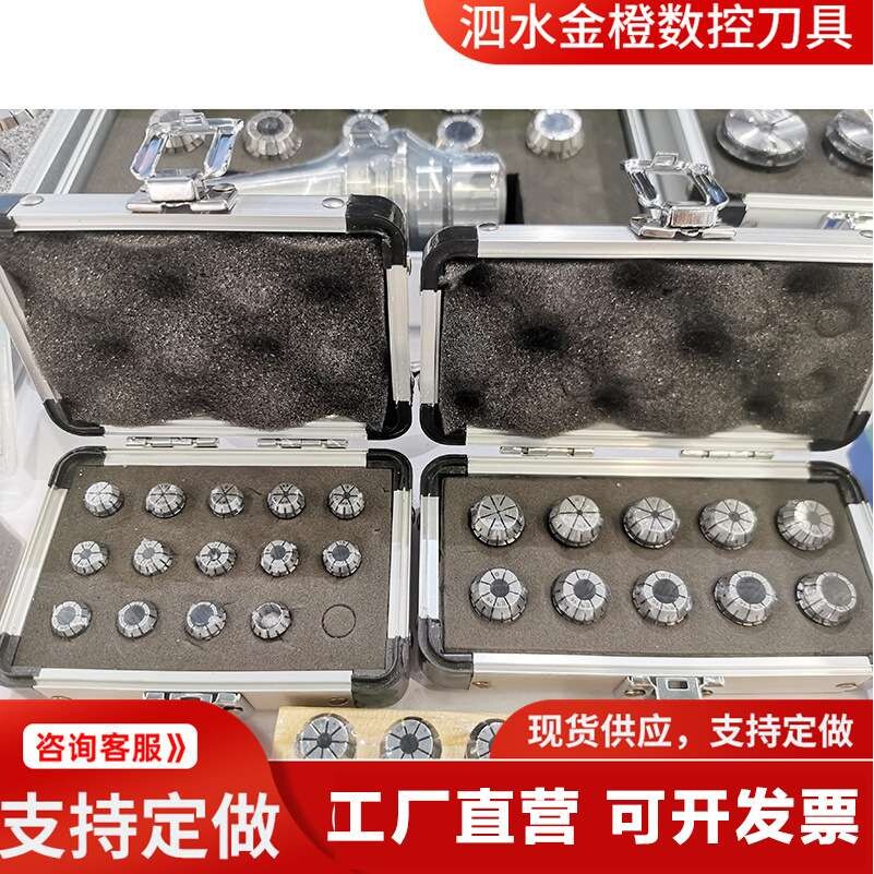 快换铣丝攻夹头套装 电动扳手电钻夹头套装 丝锥弹簧ER夹头套装图片
