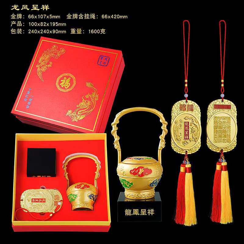 十里红妆龙凤呈祥摆件好事连连喜庆家居主卧闺房装饰品金属工艺品