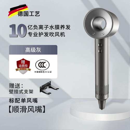 【zhuimai追迈】高速无叶电吹风机家用负离子护发速干大功率风筒
