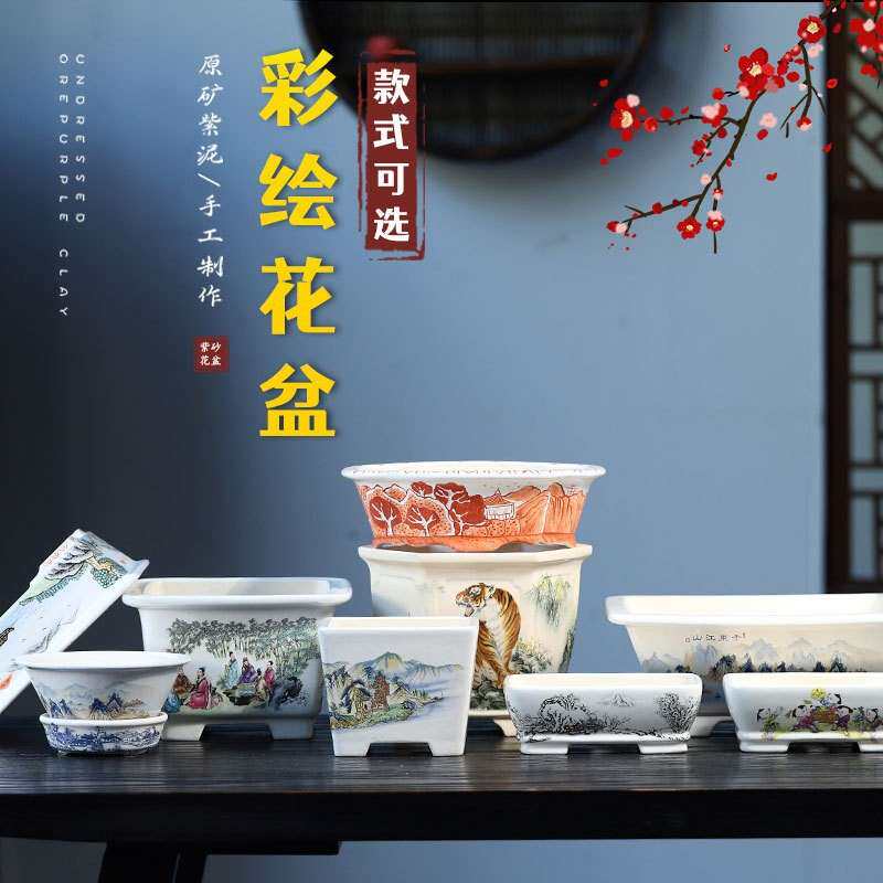彩绘紫砂花盆厂家 手工多肉长方形大号小号创意盆景兰花专用盆