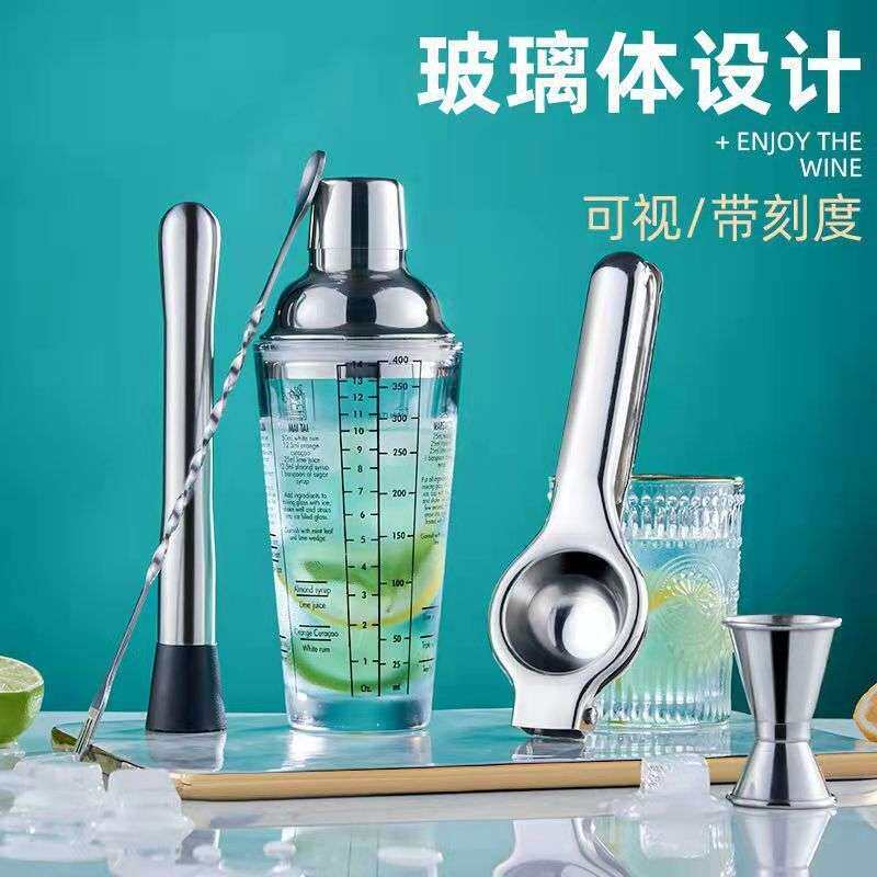 手摇雪克杯柠檬茶调酒器柠檬水工具饮料奶茶玻璃调酒器套佳泰