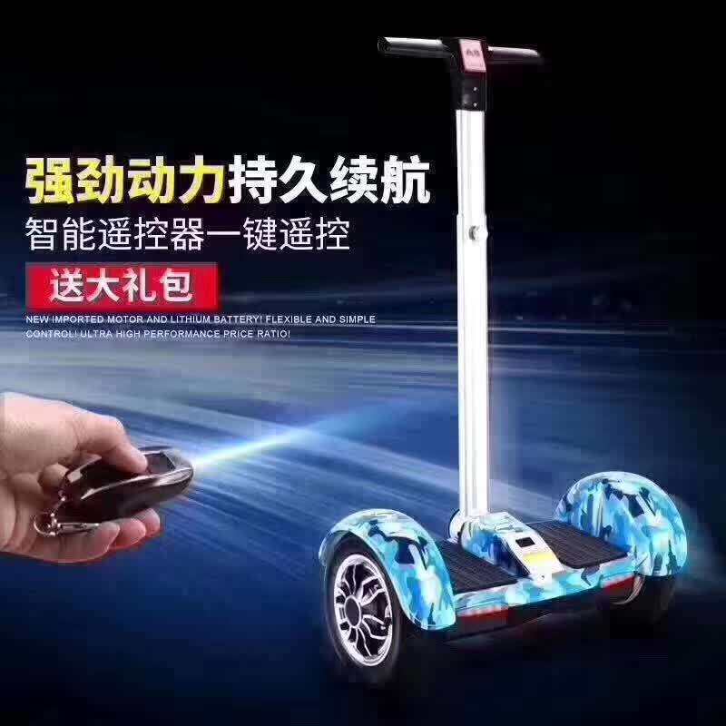 A8带扶手杆电动平衡车 A10拉伸杆双轮代步车手扶杆10寸越野平衡车