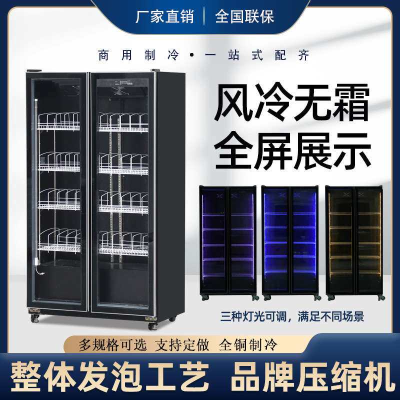 网红酒水展示柜冷藏啤酒柜饮料柜冰柜商用冰箱酒柜三门冷柜