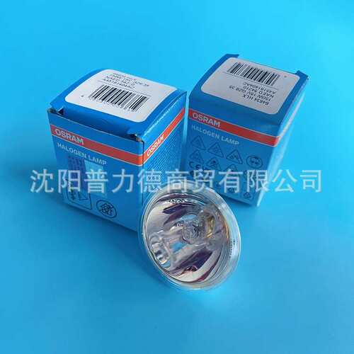 64634 15V150W 显微镜灯光学仪器灯泡 冷光源灯杯