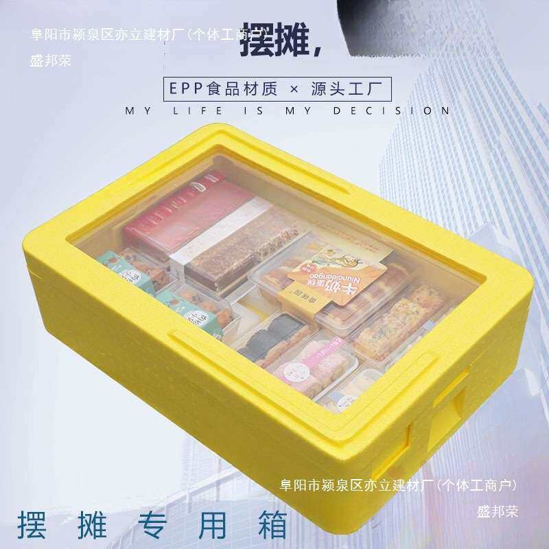 透明盖摆摊保温箱商用提拉米苏箱甜品蛋糕冷藏箱分层叠加无