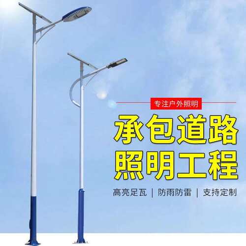 led太阳能路灯100W家用锂电池6米新农村户外庭院道路灯超亮电线杆