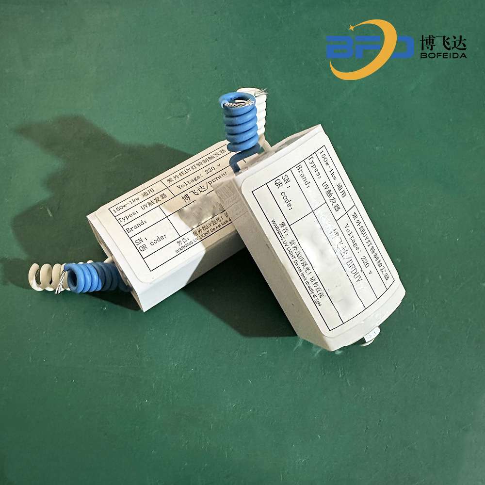 原机触发器手提UV机启动器100w-1000w紫外线uv灯uv固化箱用220v