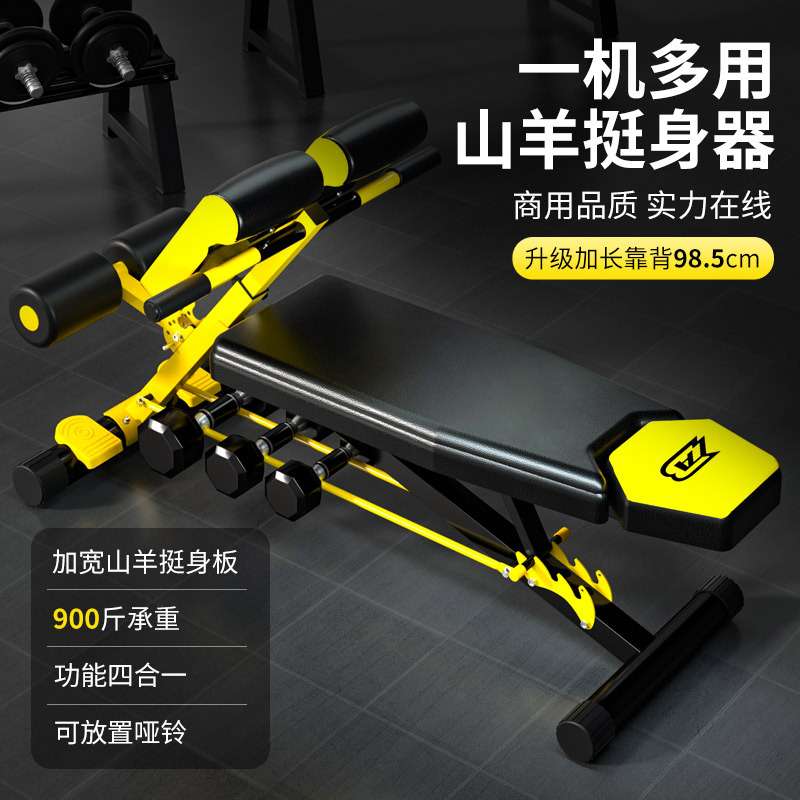 AB罗马椅罗马凳健身椅山羊挺身凳仰卧起坐家用健身器材哑铃凳