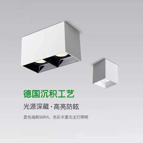 led明装射灯客厅家用方形COB盒子斗胆灯格栅灯双头筒灯无主灯照明