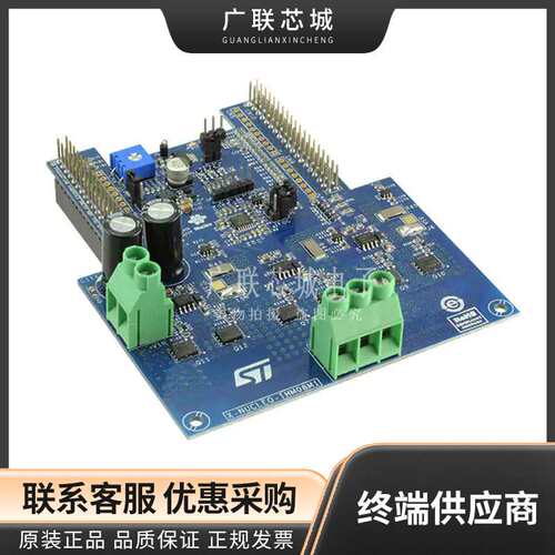 X-NUCLEO-IHM08M1  STL220N6F7 电机控制器/驱动器 Nucleo 评估板