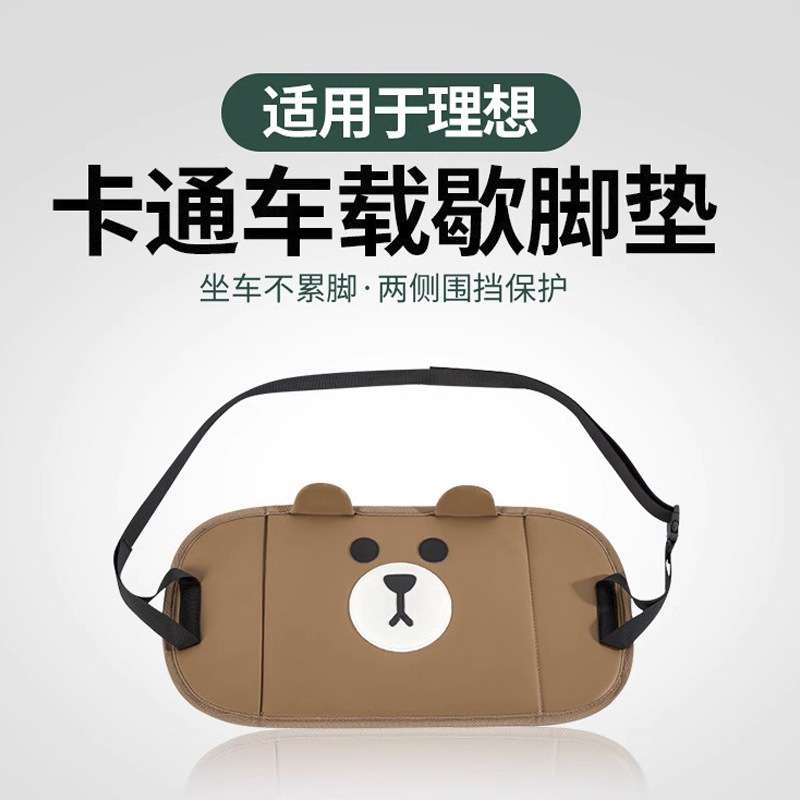 汽车后排座椅腿托儿童长途歇脚踏板旅行自驾车载商务休息神器通用