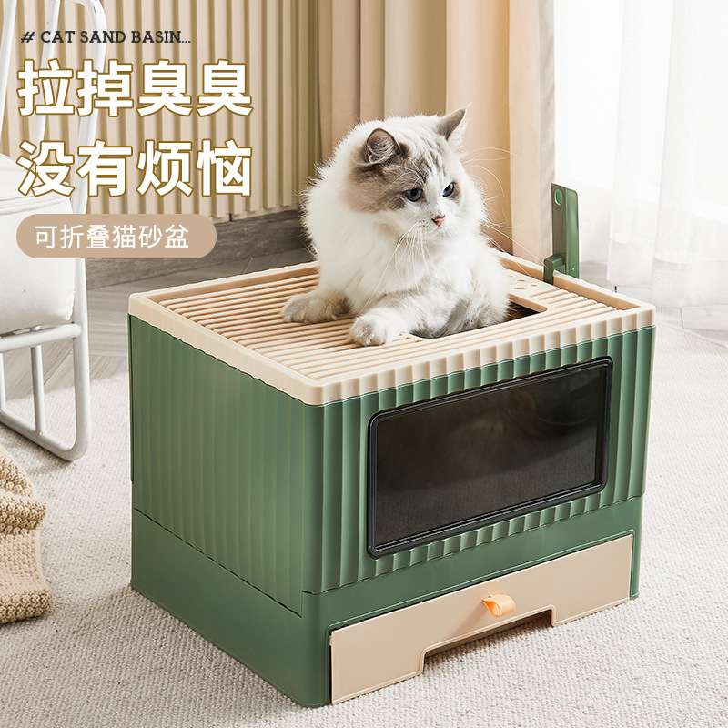 新款家用折叠猫砂盆全封闭猫厕所狗厕所猫咪如厕神器折叠式猫厕所