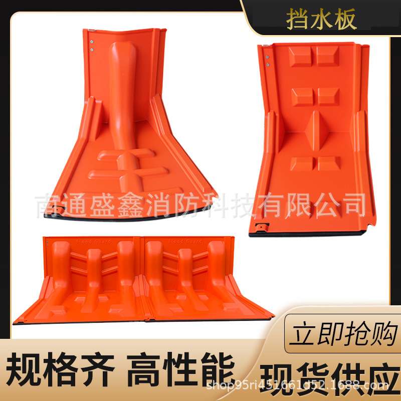 防洪水挡水板移动式防汛挡水墙防淹板防洪水挡板拼接式车库门挡板