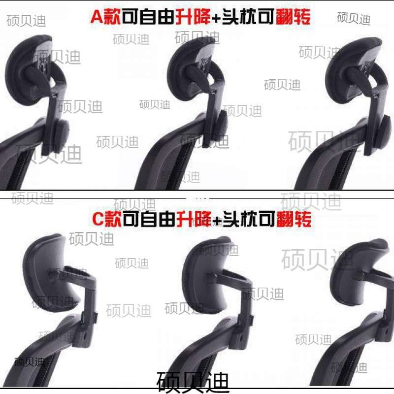 办公椅靠头神器椅背加高头靠椅子加长靠背延长转椅头枕加装配件