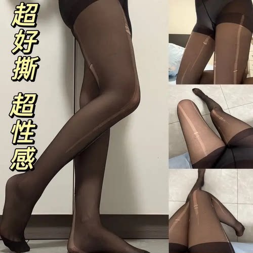 一次性黑丝袜酒店足浴专用批发