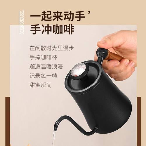 手冲壶304不锈钢长嘴细口咖啡壶