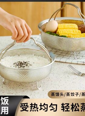 特厚304不锈钢米汤分离蒸笼