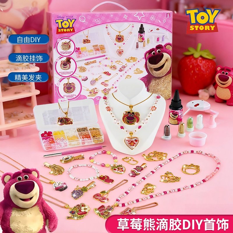 迪士尼儿童胶画女孩子爱莎公主首饰项链挂饰女童生日礼物涂色玩具,玩具/童车/益智/积木/模型,沙画/胶画/画,淘宝优惠券,粉丝福利购,淘宝优惠卷