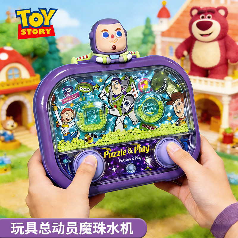 迪士尼玩具总动员趣味投掷套圈游戏机儿童按压解压水机玩具游戏机